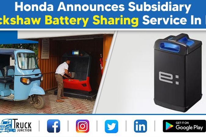 Honda Announces Subsidiary For E-Rickshaw Battery Sharing Service In India