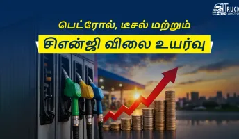 பெட்ரோல், டீசல் மற்றும் சிஎன்ஜி விலை உயர்வு: ஆட்டோ ஓட்டுநர்கள் கவலை
