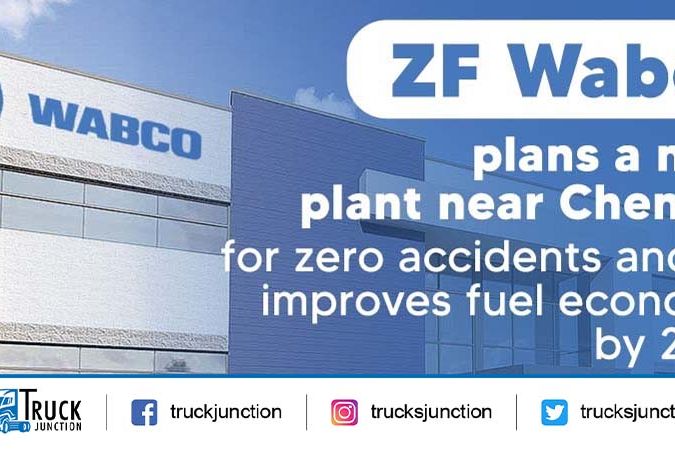 ZF Wabco Plans A New Plant Near Chennai For Zero Accidents And To Improves Fuel Economy by 20%