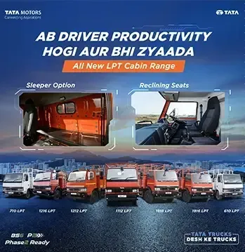Ab Driver Productivity Hogi Aur bhi Jyada
