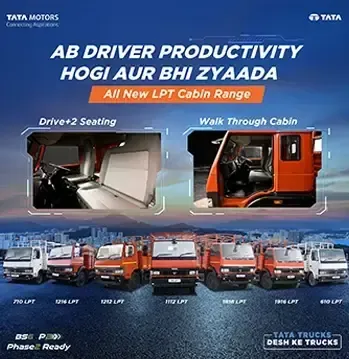 Ab Driver Productivity Hogi Aur bhi Jyada