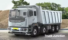 अशोक लेलैंड 3520 टिपर 8x4 अशोक लेलैंड 3520 टिपर 8x4