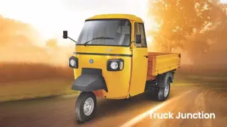 पियाजियो आपे एक्स्ट्रा क्लासिक पियाजियो आपे एक्स्ट्रा क्लासिक