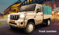 மஹிந்திரா பொலேரோ MAXX பிக் அப் சிட்டி மஹிந்திரா பொலேரோ MAXX பிக் அப் சிட்டி