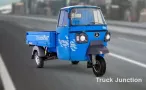 अतुल जीईएम कार्गो