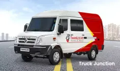 ஃபோர்ஸ் டிஆர்ஏவீஈஎல்எல்ஈஆர் யூடிஐஎல்ஐடிவை வீஏஎன்
