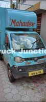 மஹிந்திரா ஜீட்டோ 