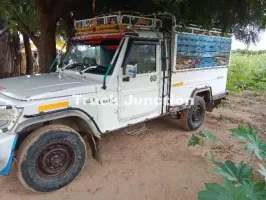 மஹிந்திரா பீஓஎல்ஈஆர்ஓ எம்ஏஎக்ஸ்எக்ஸ் பீஐகே-யூபீ