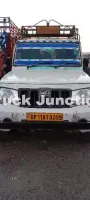 टाटा टी.7 अल्ट्रा