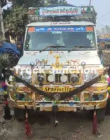 மஹிந்திரா பீஓஎல்ஈஆர்ஓ பீஐகேயூபீ ஈஎக்ஸ்டிஆர்ஏ எஸ்டிஆர்ஓஎன்ஜீ 