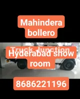 महिंद्रा बोलेरो मैक्स पिक अप