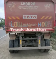 टाटा सिग्ना 5530.एस 6x4