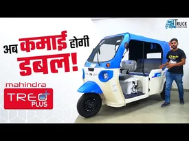 2024 Mahindra Treo Plus Review In Hindi | Range, Price, Mileage | Truck Junction