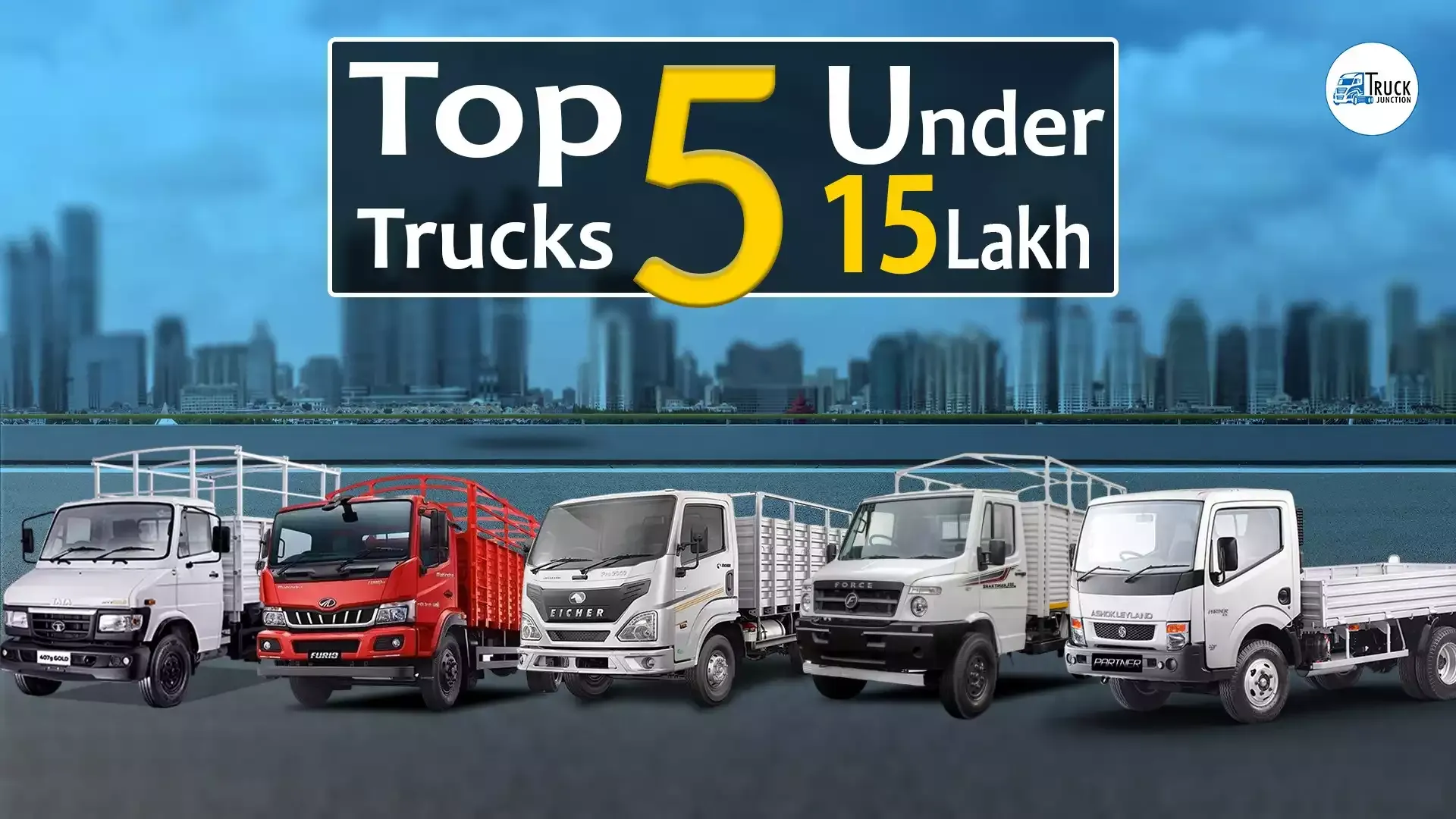 5 बेमिशाल ट्रक | Top 5 Trucks Under 15 Lakhs in India | Best Truck 2022 5 बेमिशाल ट्रक | Top 5 Trucks Under 15 Lakhs in India | Best Truck 2022