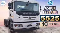 कैसे स्पेसिफिकेशन्स के साथ आया है और क्या नया आया है इस ashok leyland 5525 an bs6 में | 2022