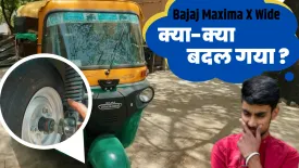 Bajaj Maxima X Wide Review 2023 : Price, Mileage, CNG, Variants | खिफायती और अलग | Truck Junction