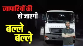 BharatBenz 4023T Trailer के खास फीचर्स, जो इसे बनाते और भी खास | Truck Expo 2023