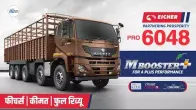 Eicher Pro 6048 Truck | फीचर्स, स्पेसिफिकेशन्स, कीमत | फुल हिंदी रिव्यू | 2022