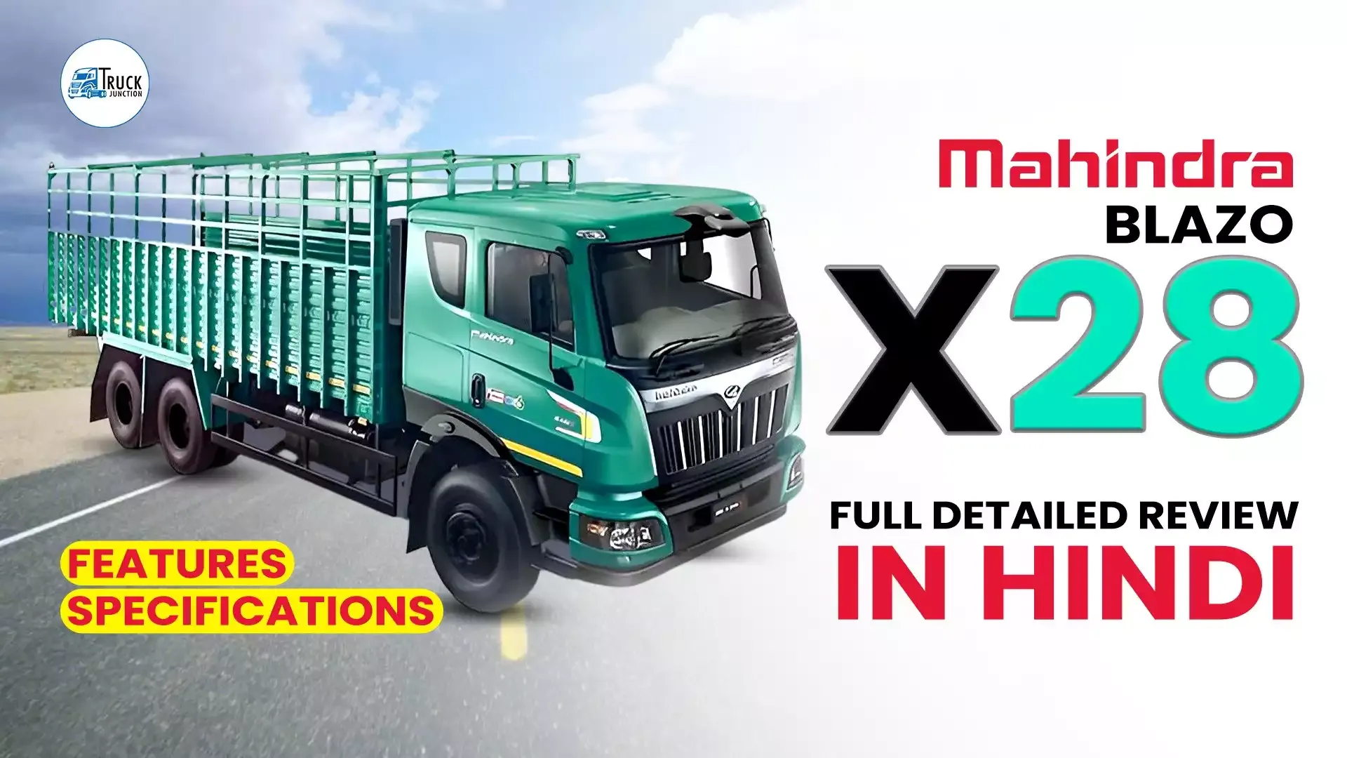 Mahindra Blazo X 28 Detail Review | Feature, Specification and Mileage | Truck Junction Mahindra Blazo X 28 Detail Review | Feature, Specification and Mileage | Truck Junction