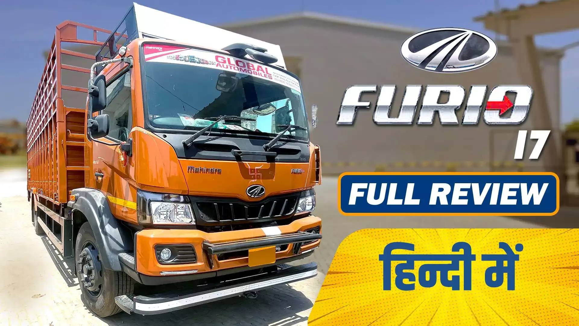 Mahindra Furio 17 Overview, Review, Price & Mileage | 2023 | Truck Junction Mahindra Furio 17 Overview, Review, Price & Mileage | 2023 | Truck Junction