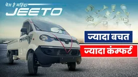 Mahindra Jeeto Strong Mini Truck : Zyada Performance, Zyada Saving, Zyada Comfort | Truck Junction