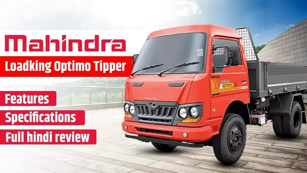 Mahindra Loadking Optimo Tipper | Mahindra Tipper | Full Hindi Review 2023 Mahindra Loadking Optimo Tipper | Mahindra Tipper | Full Hindi Review 2023