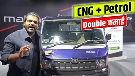 Mahindra Supro Profit Truck : CNG & Petrol Dual ताकत के साथ होगी दोगुनी कमाई | Truck Junction