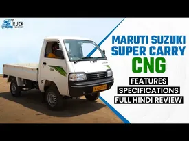 Maruti Suzuki Super Carry CNG Full Review in Hindi | Petrol + CNG | Truck Junction
