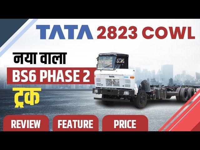 TATA 2823 COWL Truck Review : BS6 Phase II | Price & Mileage | Truck Jun.