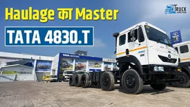 Tata 4830.T Truck Review : Haulage का मास्टर | Price & Specification