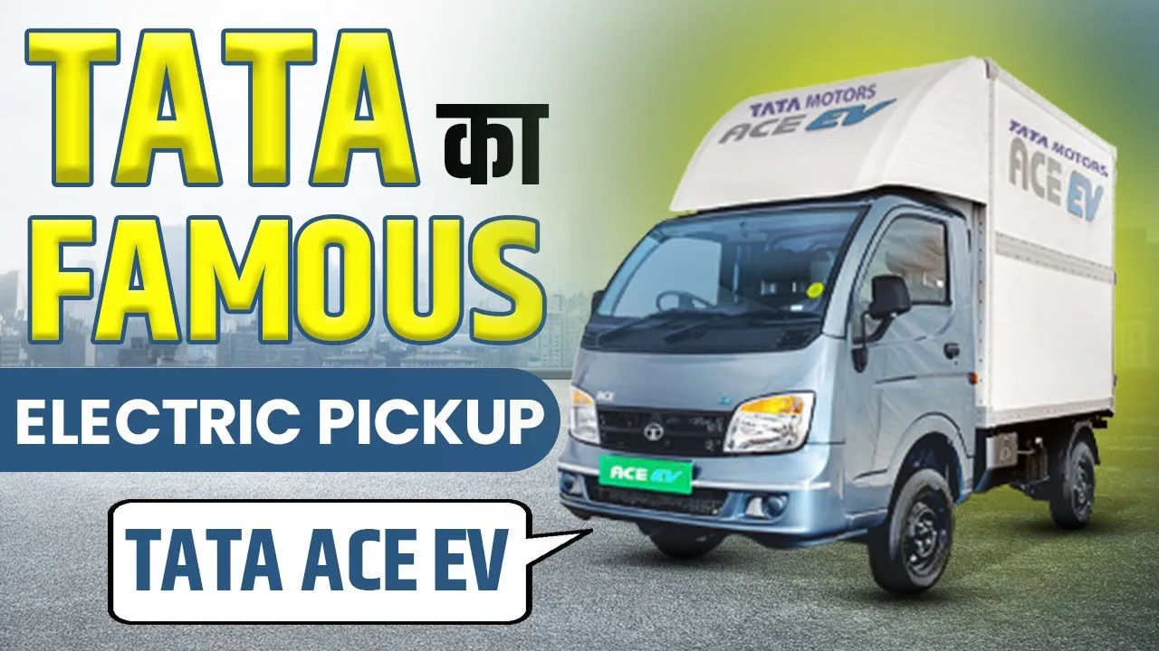 Watch Tata Ace Ev Tatas Popular Electric Vehicle Ev New Future