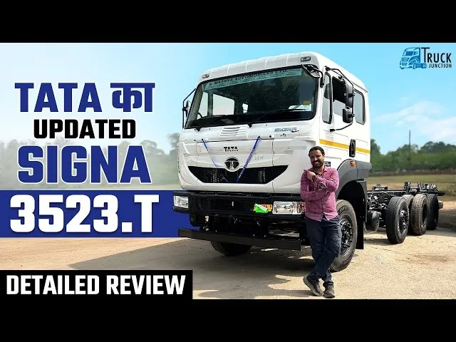 Tata का Updated Signa 3523.T Detailed Review | Tata Signa 3523. T परफॉर्मेंस, फीचर्स और कीमत Tata का Updated Signa 3523.T Detailed Review | Tata Signa 3523. T परफॉर्मेंस, फीचर्स और कीमत