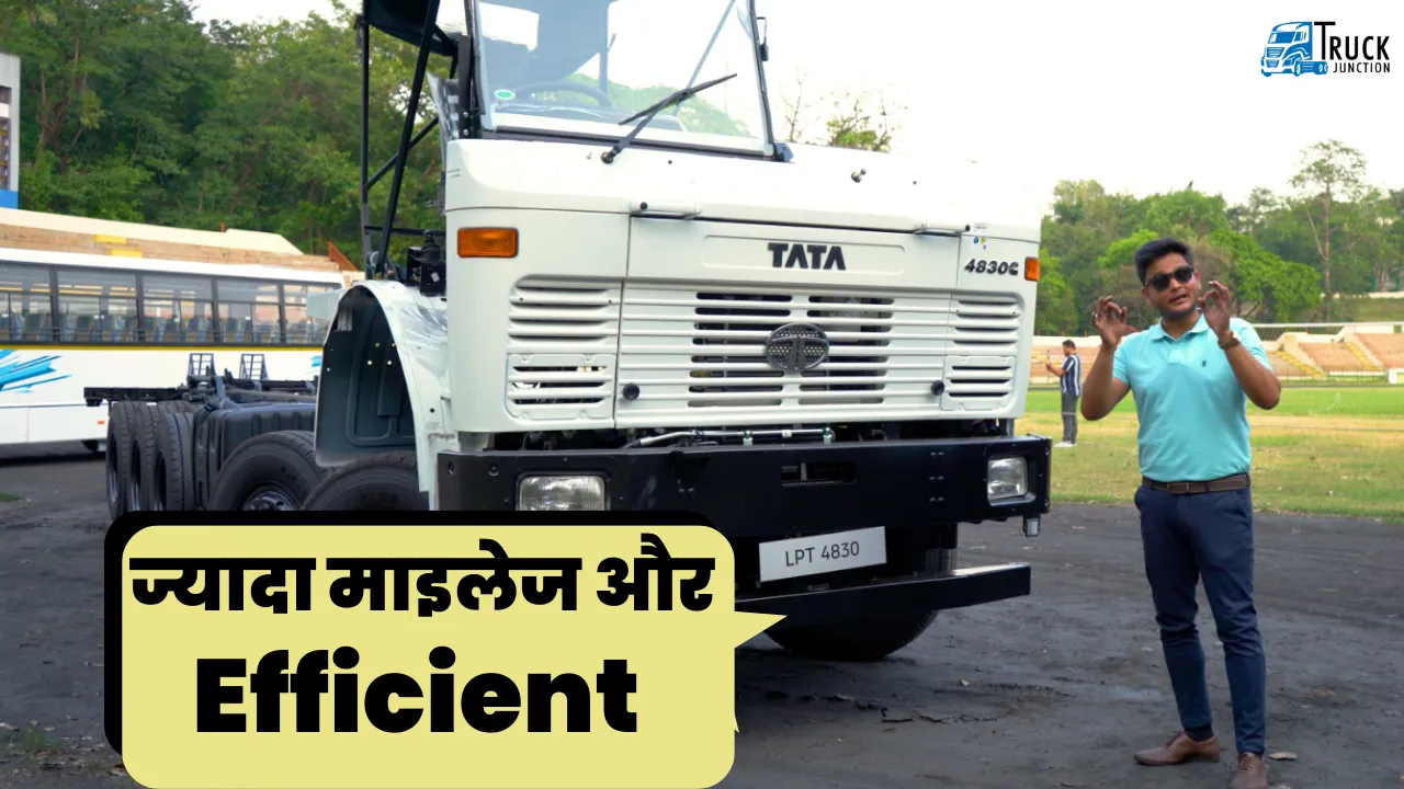 Tata LPT 4830C: BS6 Model में ज्यादा माइलेज और Efficient बनाने के लिए TATA नें किया ये काम