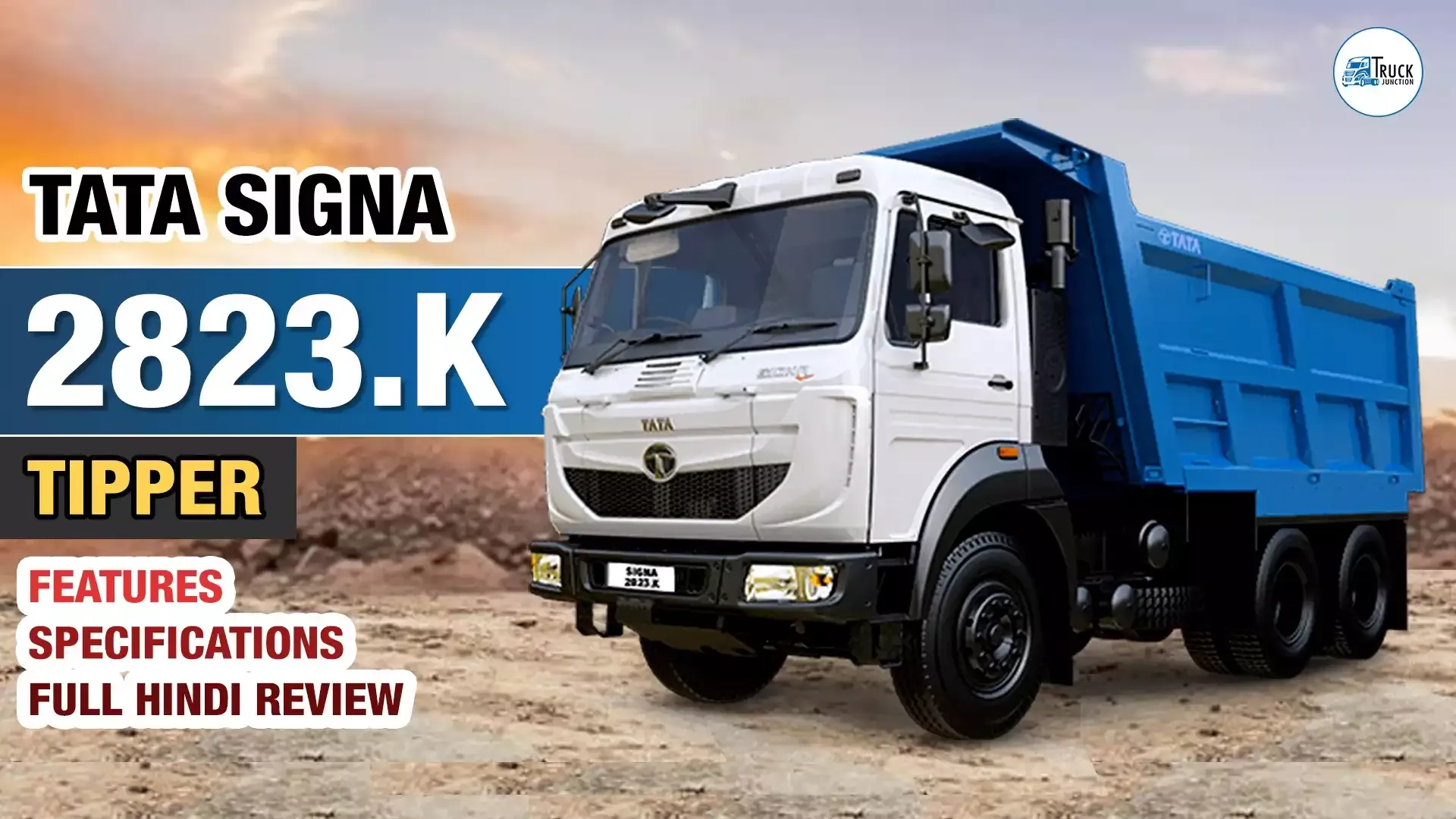 Tata Signa 2823.K HD 9S Tipper | Features, Price, Full Hindi Review | Tata Trucks | 2023 Tata Signa 2823.K HD 9S Tipper | Features, Price, Full Hindi Review | Tata Trucks | 2023