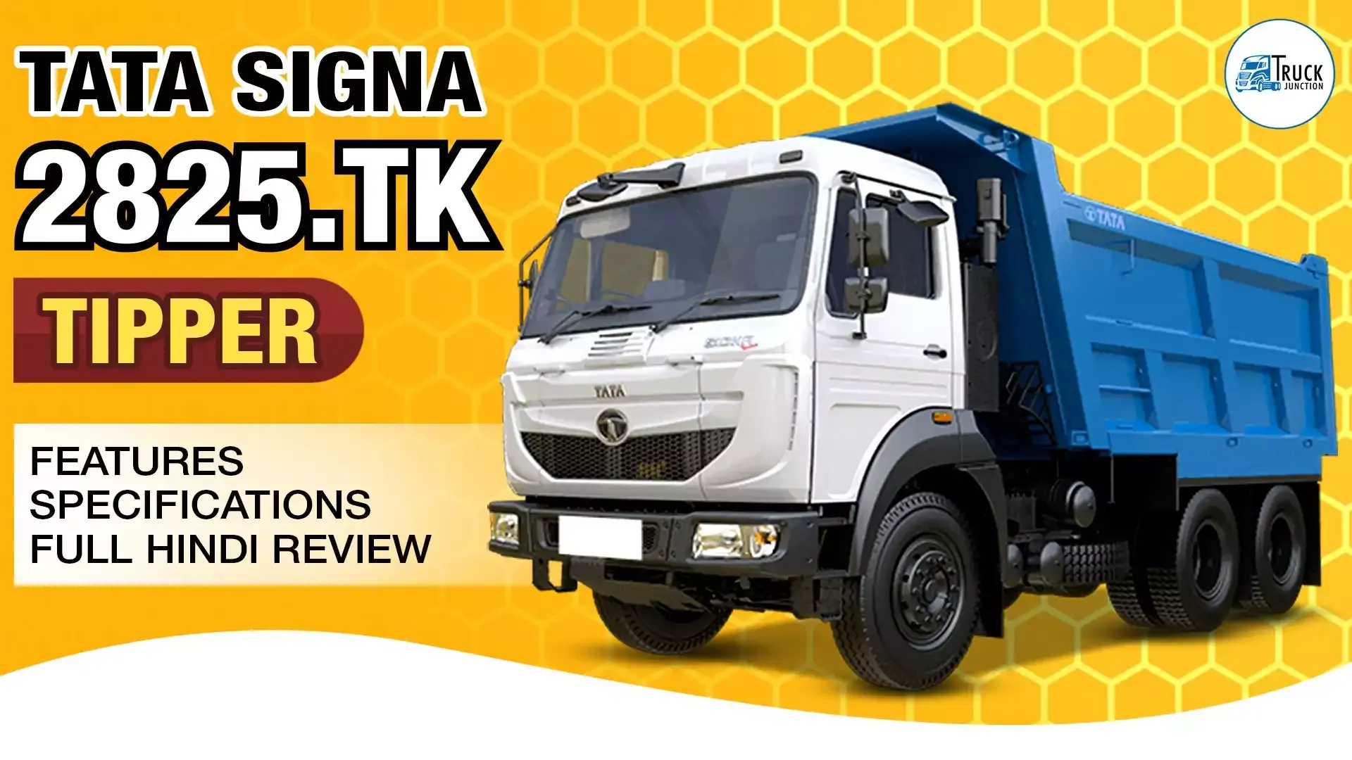 Tata Signa 2825.k/.tk Tipper | Tata Tipper Truck | Tata Truck Review Tata Signa 2825.k/.tk Tipper | Tata Tipper Truck | Tata Truck Review