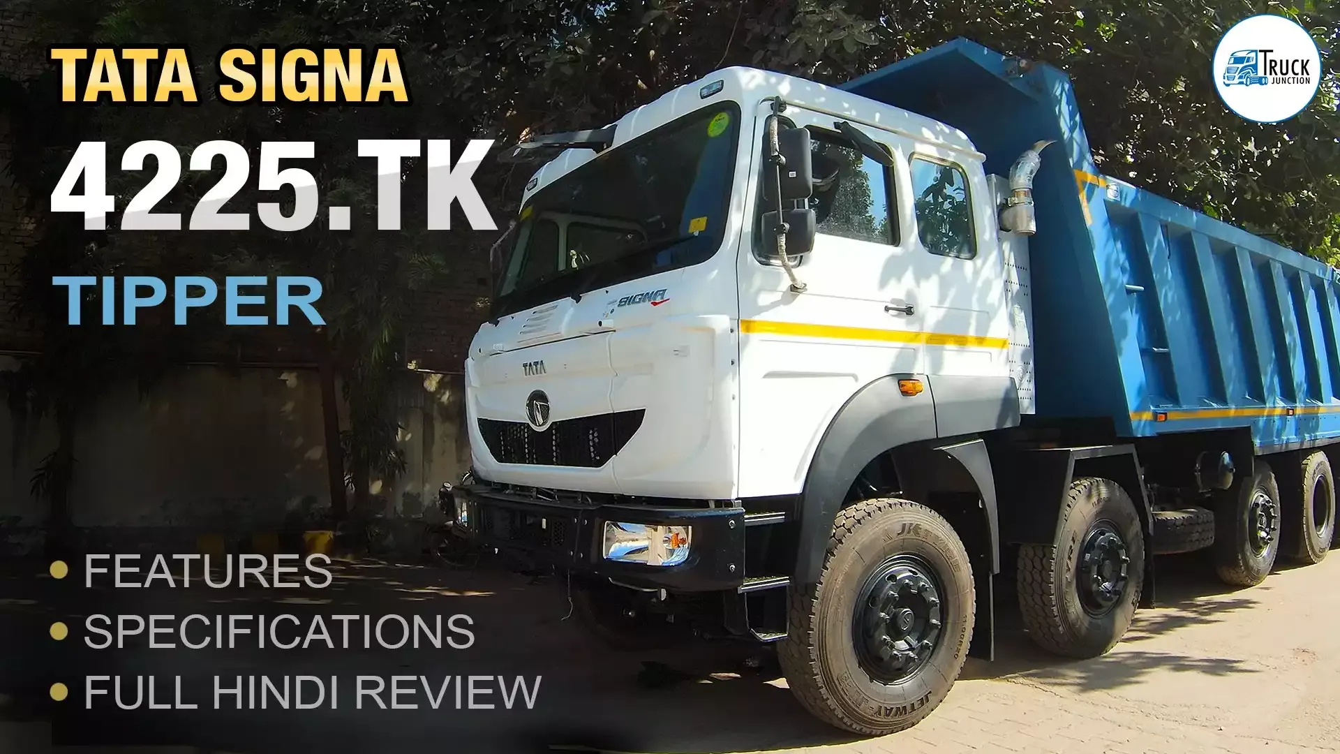 Tata Signa 4225 Bs6 Tipper | Tata Signa 4225.tk | Tata Truck New Model 2022
