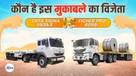 Tata Signa 5525 S Vs Eicher Pro 6055 Trailer Comparison and Detail Review | Truck Junction