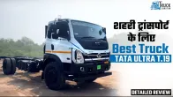 TATA ULTRA T.19 Detailed Review | TATA ULTRA T.19 Features , Mileage & Payload Capacity