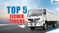 Top 5 Eicher Trucks 2025 – कीमत, माइलेज और फीचर्स | Truck Junction