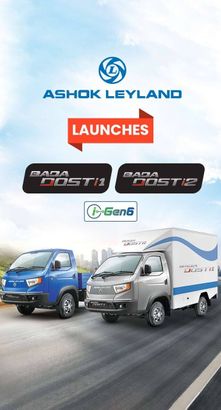 Ashok leyeland Launched BADA DOST i1 And i2 Pickup