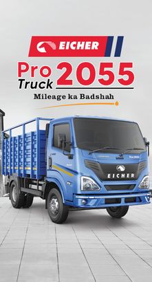 Eicher Pro 2055: Powerful Truck with Price & Load Lapacity