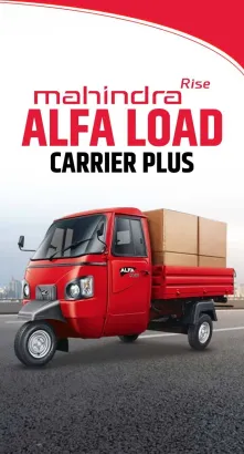 Mahindra Alfa Load Carrier Plus : Smart Solution for Heavy Loads