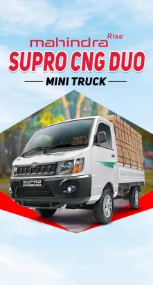 Mahindra Supro CNG Duo : Innovative Dual-Fuel Mini Truck