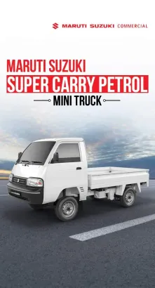 Maruti Suzuki Super Carry Petrol : Bringing Businesses To The Customer