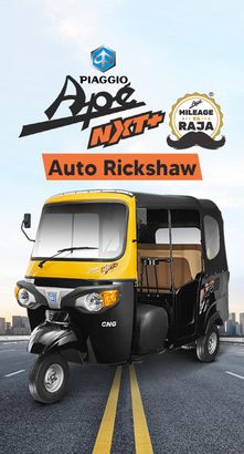 Piaggio Ape NXT+ Auto Rickshaw: Max Seater, Max Mileage
